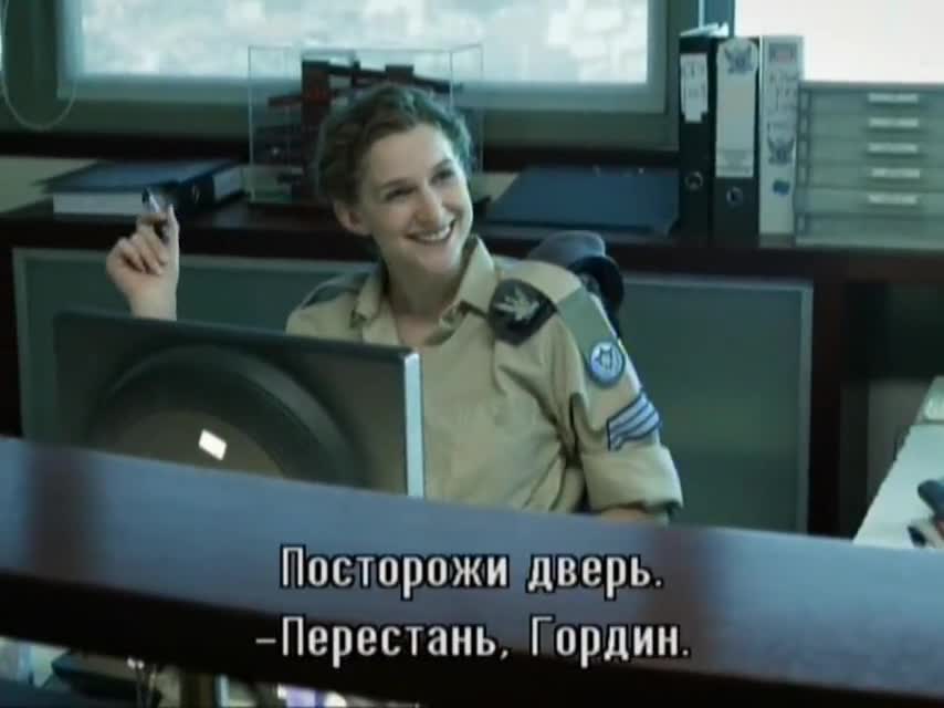 Ячейка Гординых (2012) 6 серия