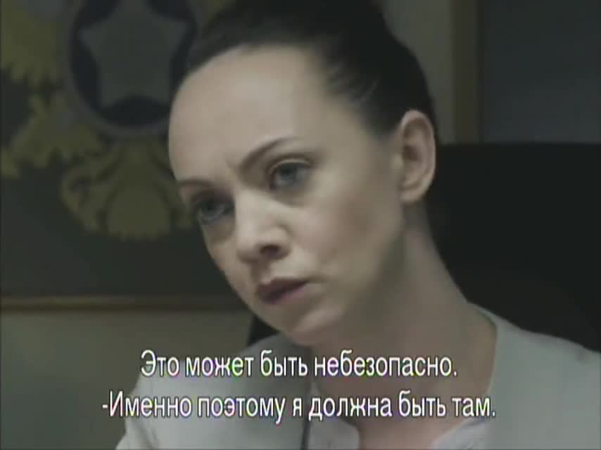 Ячейка Гординых 10 серия Ячейка Гординых 10 серия