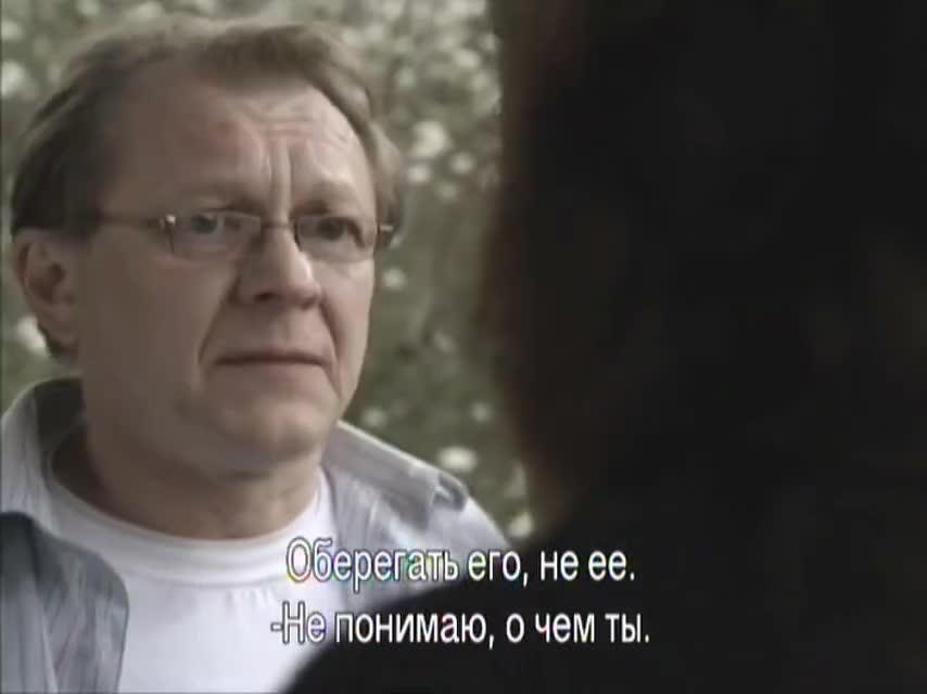 Ячейка Гординых 2 серия Ячейка Гординых 2 серия