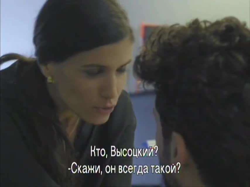 Ячейка Гординых 4 серия Ячейка Гординых 4 серия