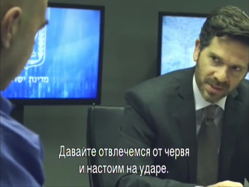 Ячейка Гординых 7 серия Ячейка Гординых 7 серия