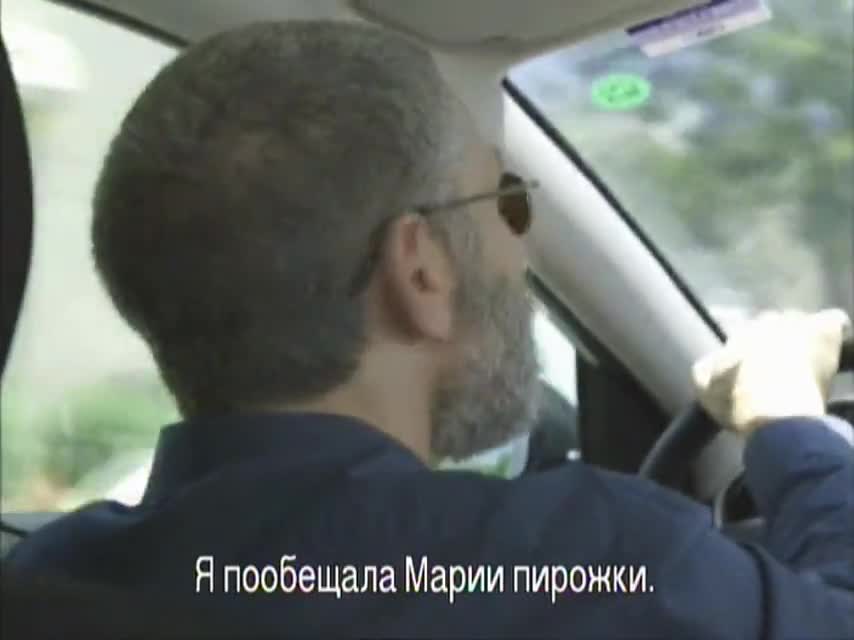 Ячейка Гординых 8 серия Ячейка Гординых 8 серия