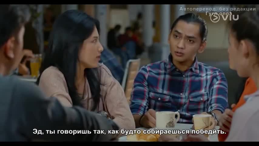 Привет, мой будущий муж 8 серия