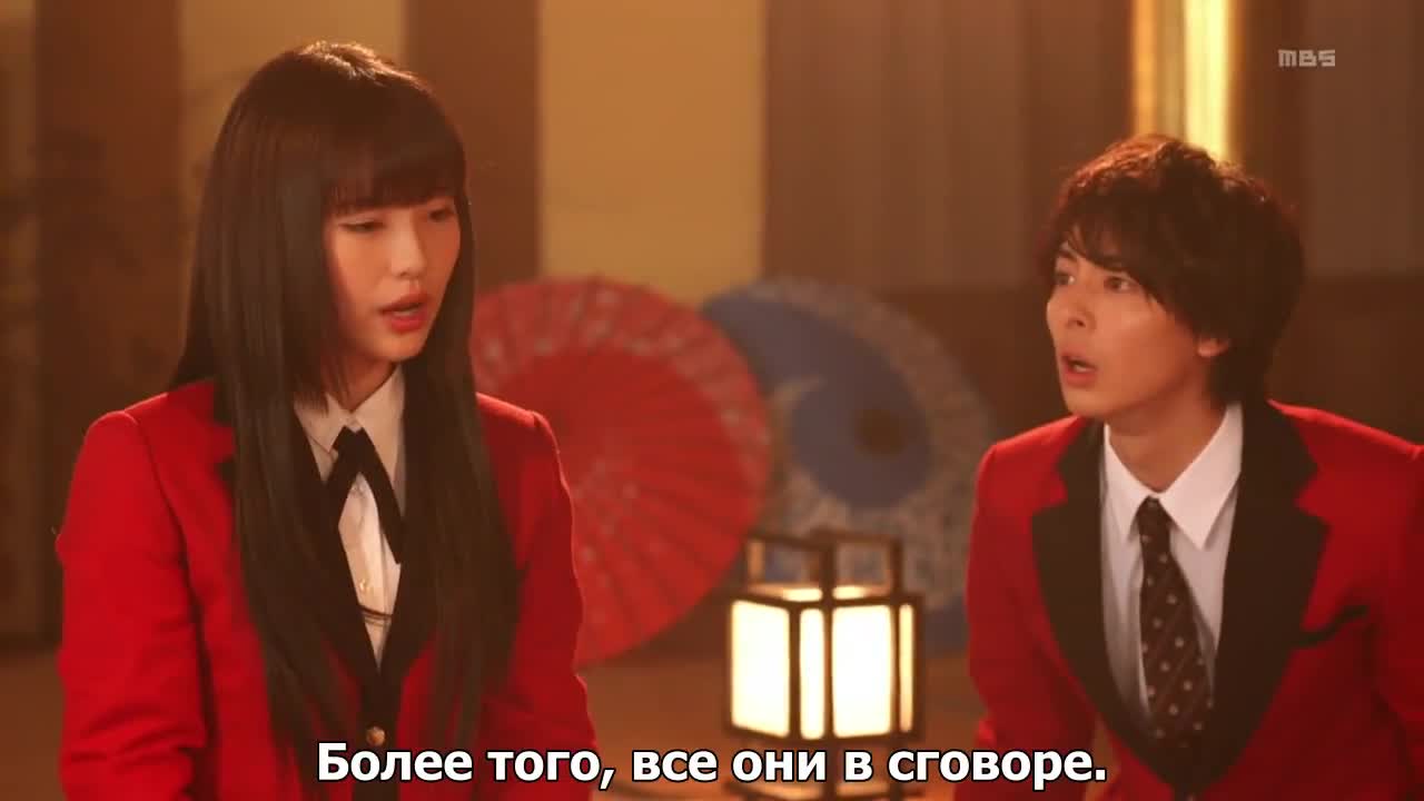 Безумный азарт 5 серия Безумный азарт 5 серия