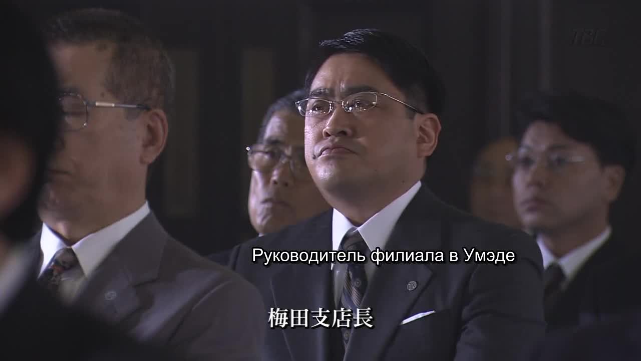 Блистательное семейство 4 серия Блистательное семейство 4 серия