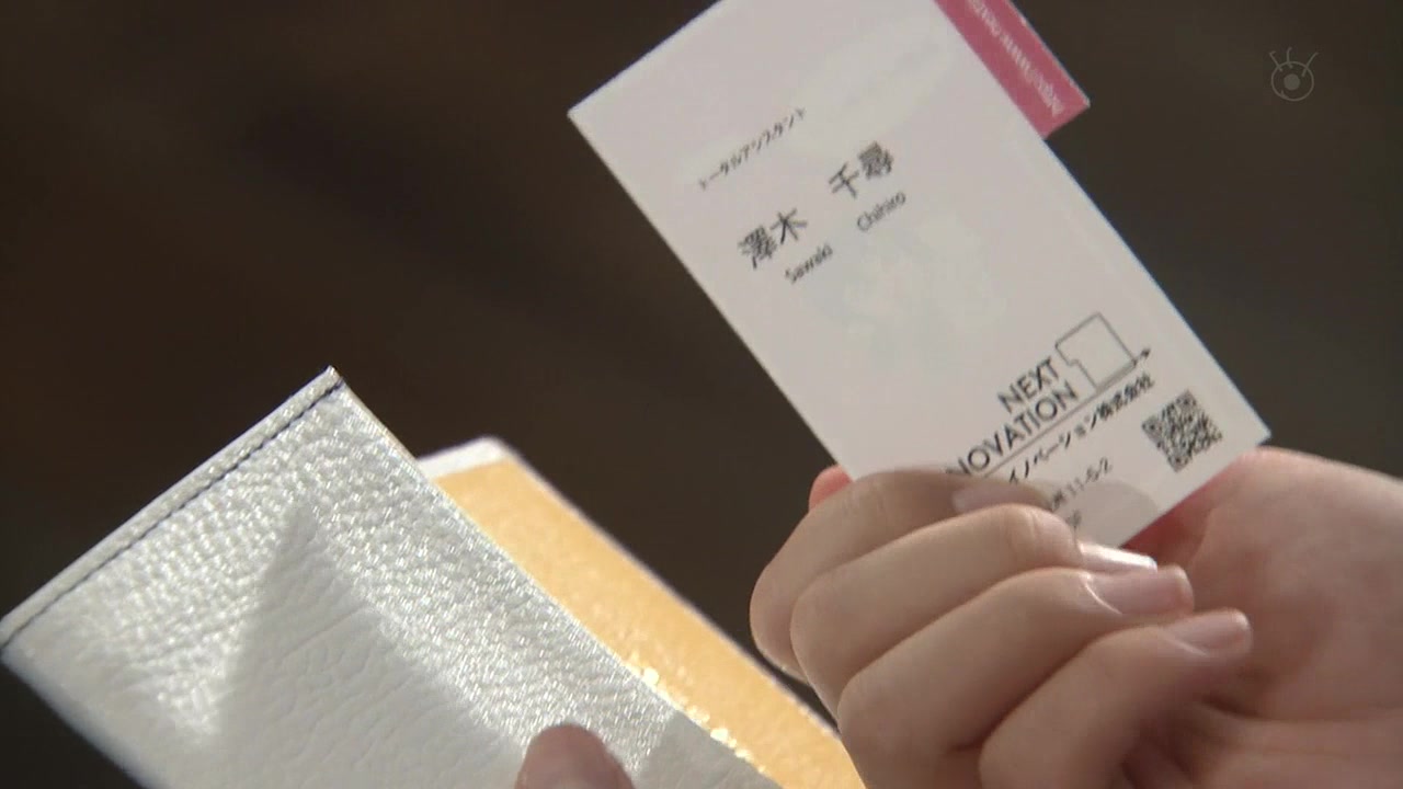 Богатый мужчина, бедная женщина 3 серия Богатый мужчина, бедная женщина 3 серия