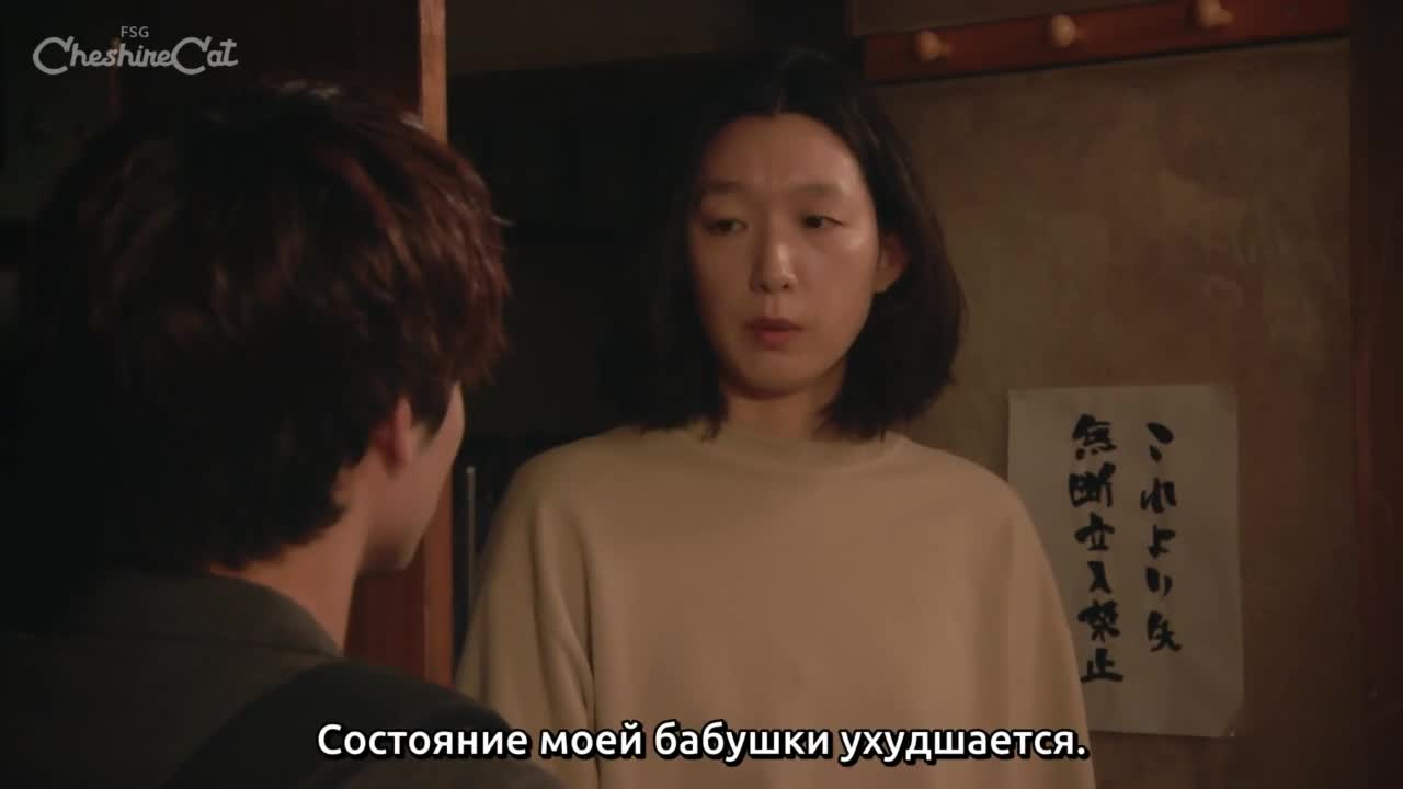 Богачи 6 серия