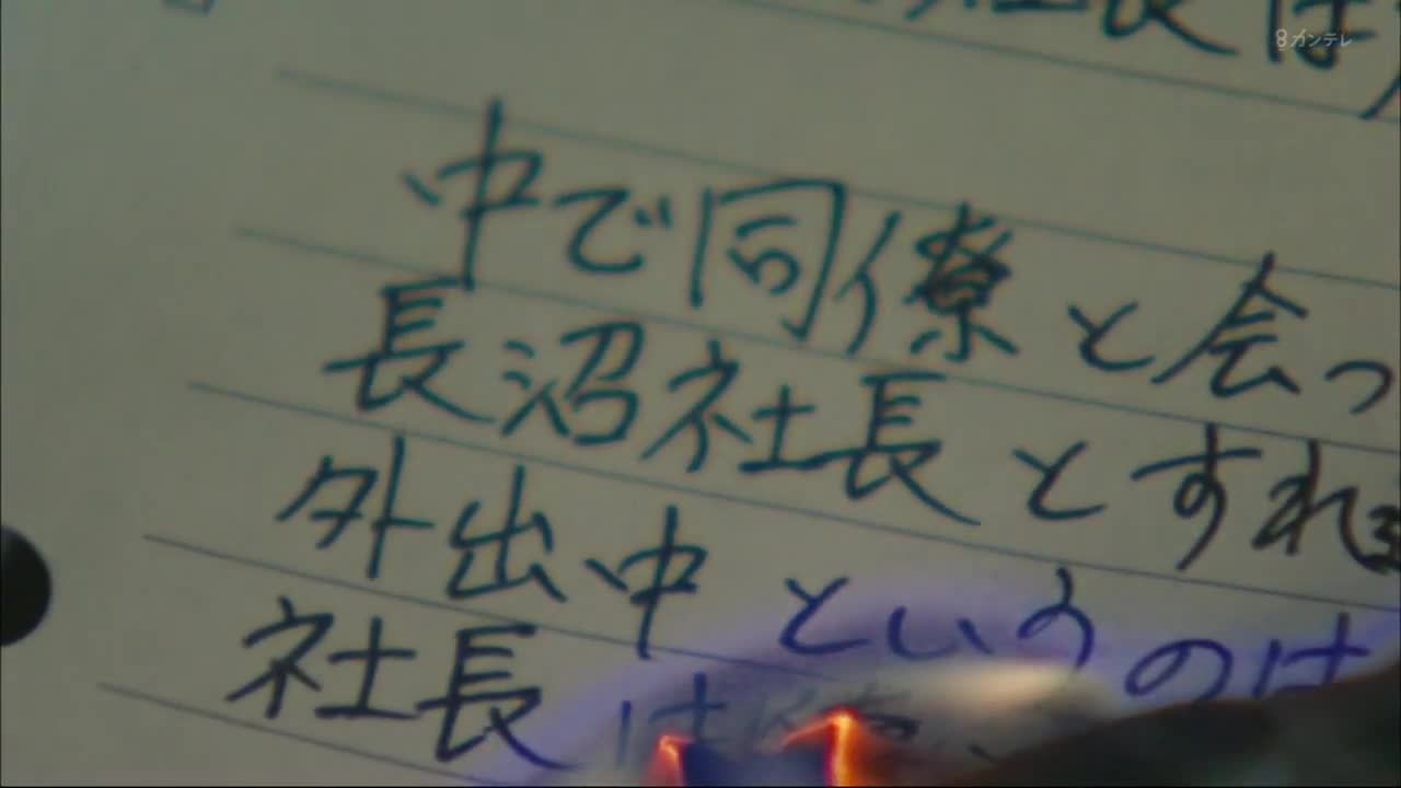 10 секретов 5 серия 10 секретов 5 серия