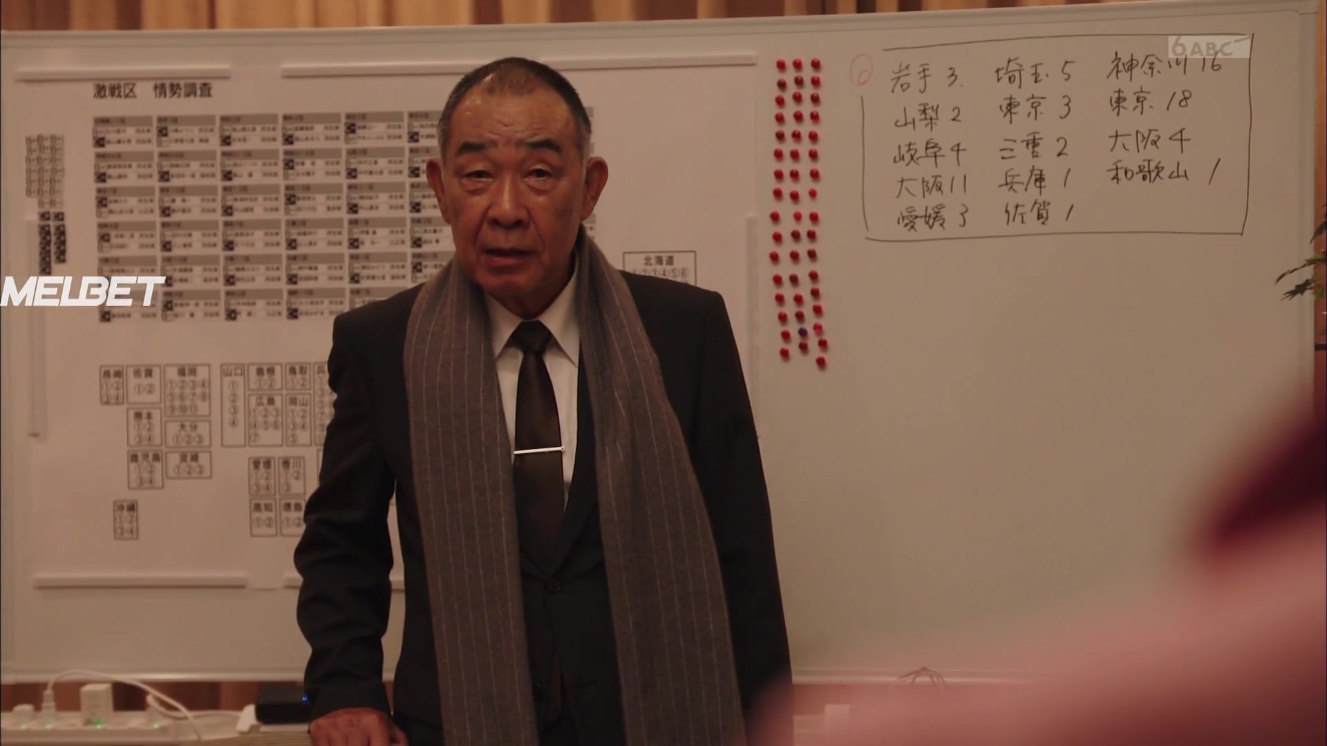 24 часа: Япония 6 серия 24 часа: Япония 6 серия