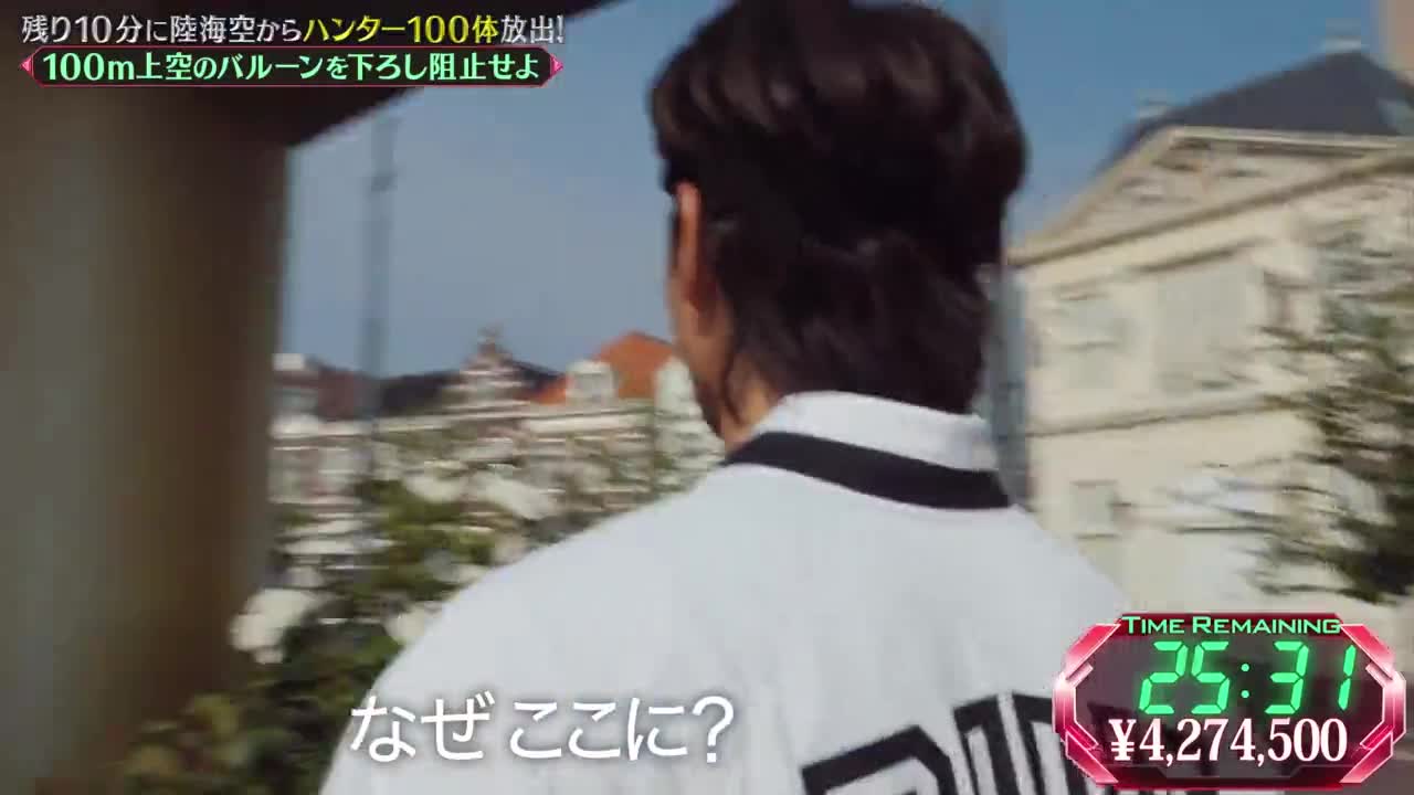 Беги за деньгами 4 серия Беги за деньгами 4 серия