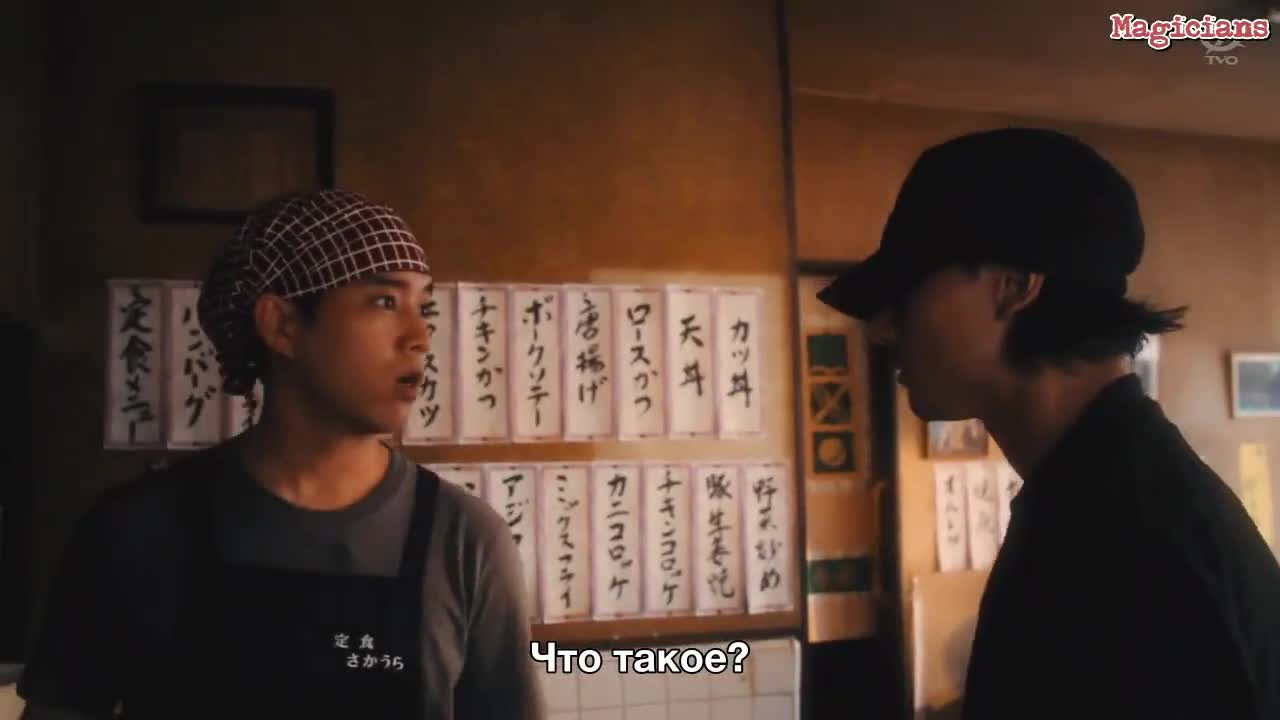 Ведомство по делам мёртвых 3 серия Ведомство по делам мёртвых 3 серия