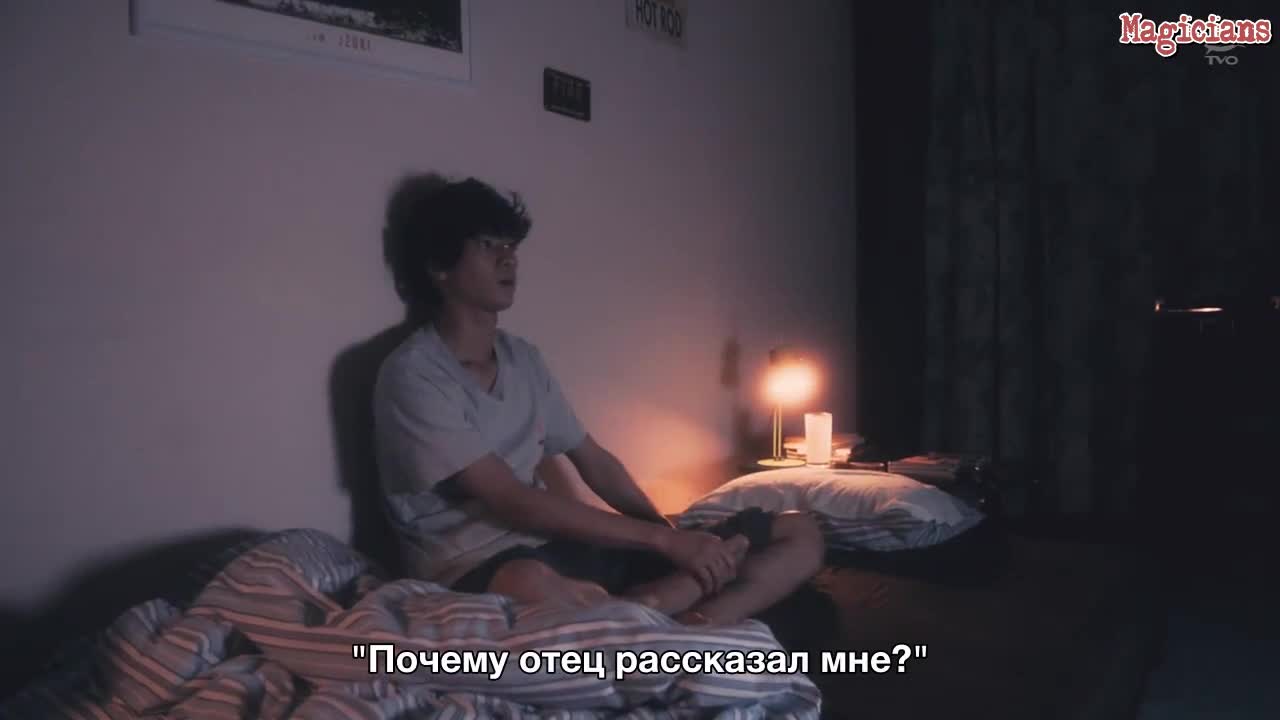 Ведомство по делам мёртвых 5 серия Ведомство по делам мёртвых 5 серия