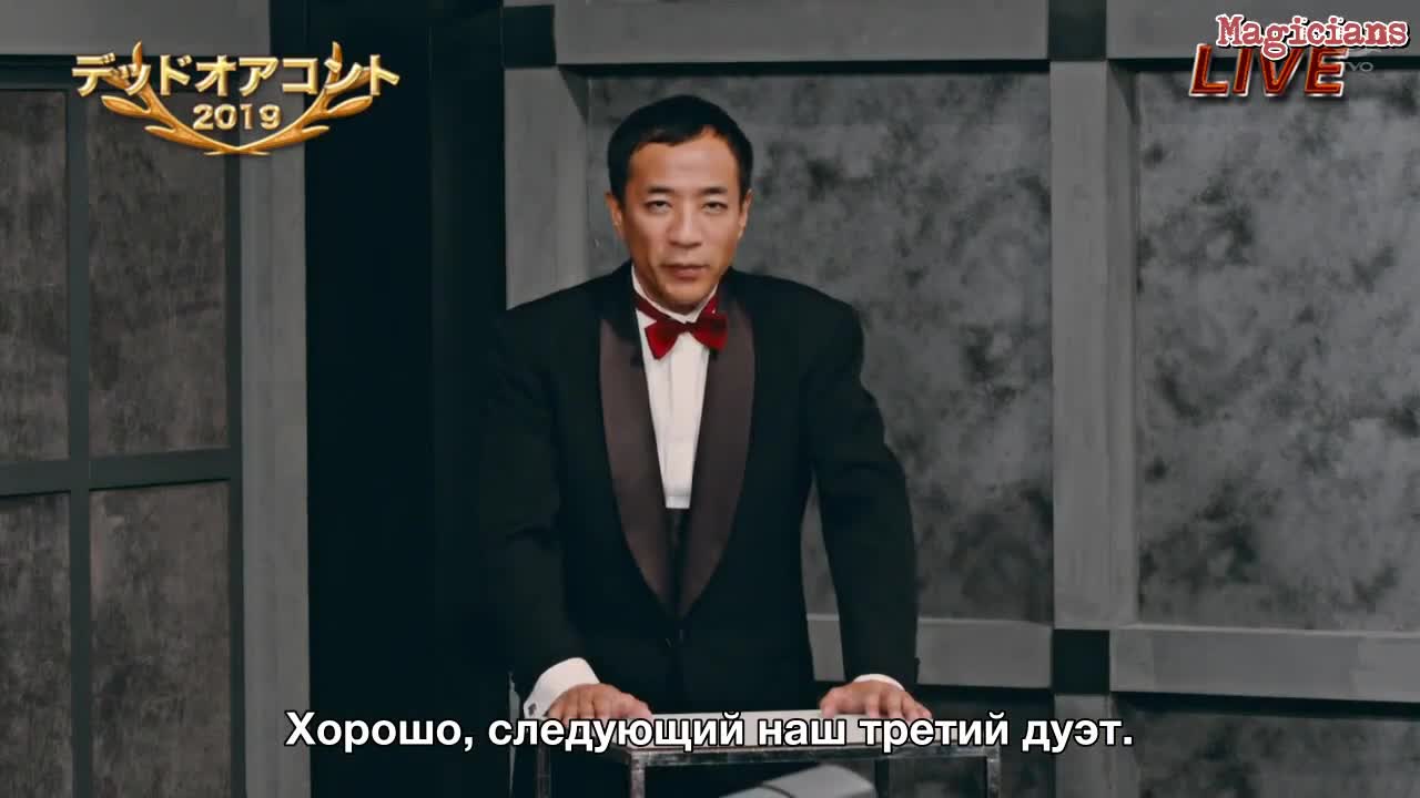 Ведомство по делам мёртвых 6 серия Ведомство по делам мёртвых 6 серия