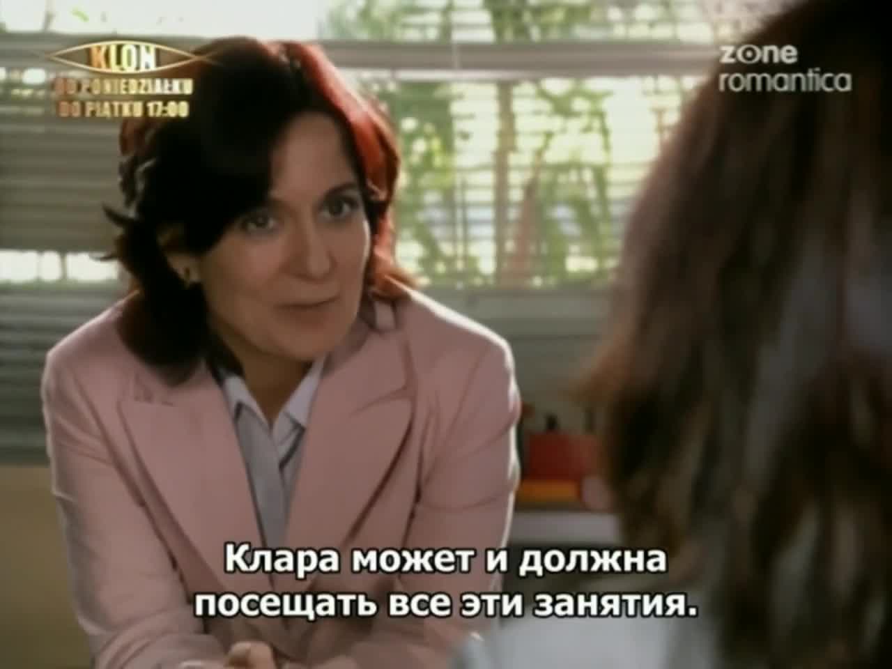 Страницы жизни (2006) 90 серия