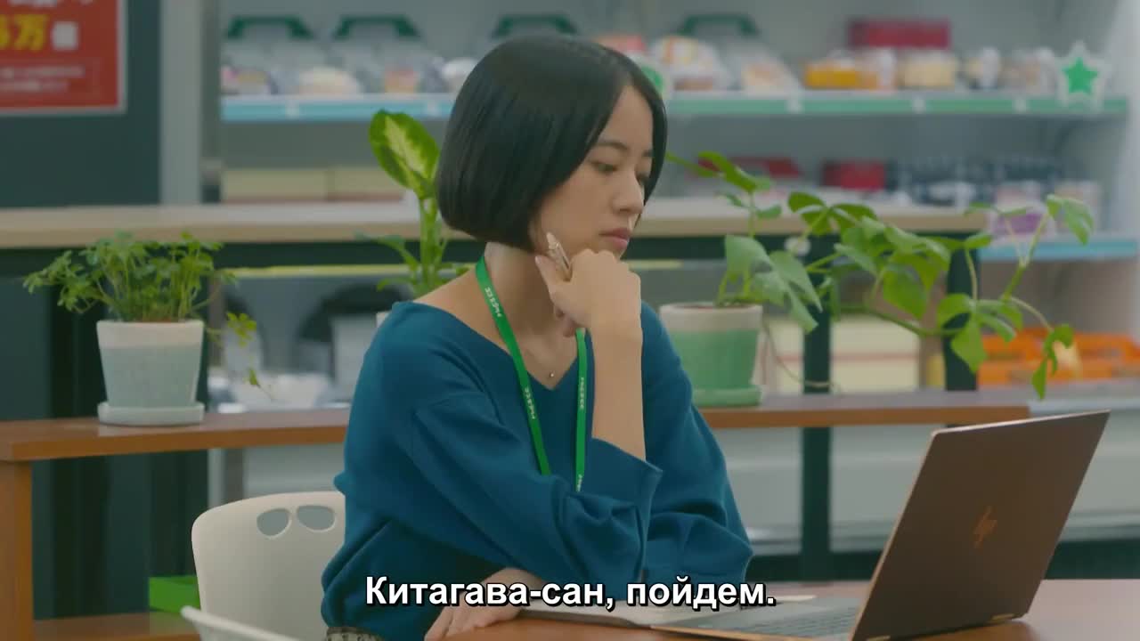 Вы согреете эту любовь 1 серия Вы согреете эту любовь 1 серия