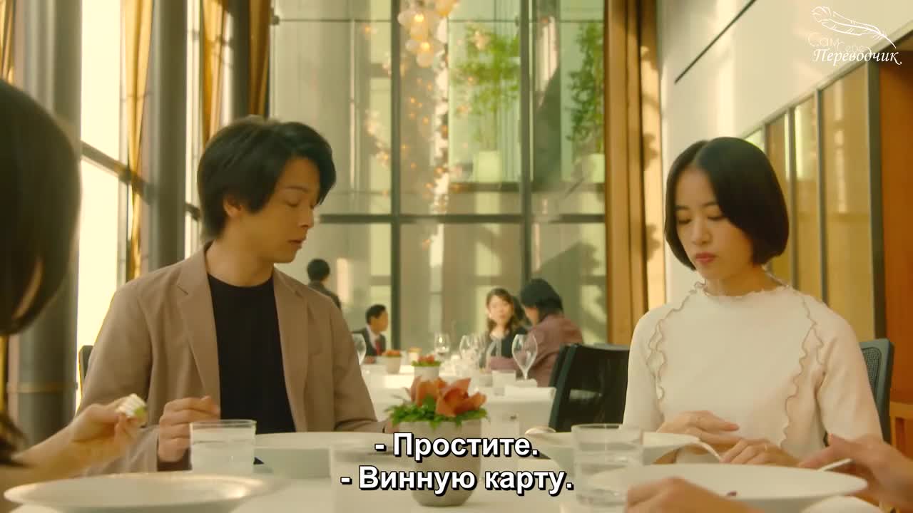 Вы согреете эту любовь 2 серия Вы согреете эту любовь 2 серия