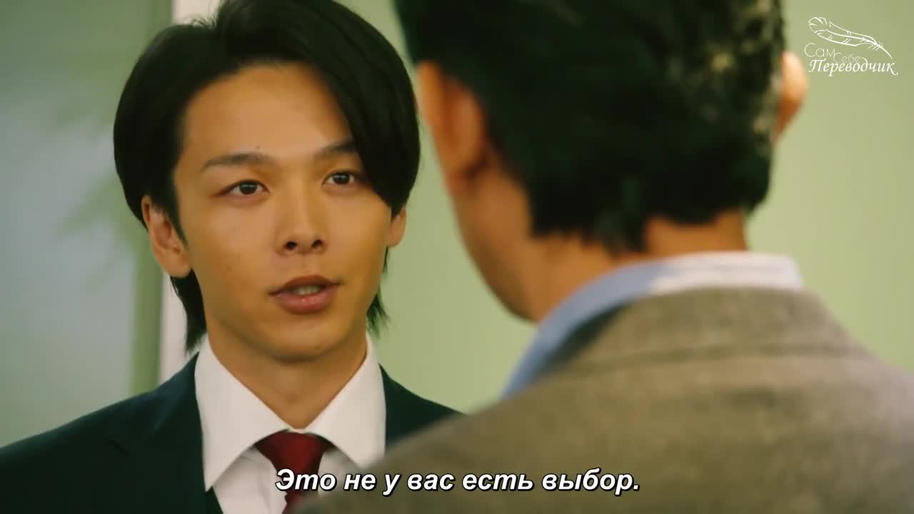 Вы согреете эту любовь 4 серия Вы согреете эту любовь 4 серия