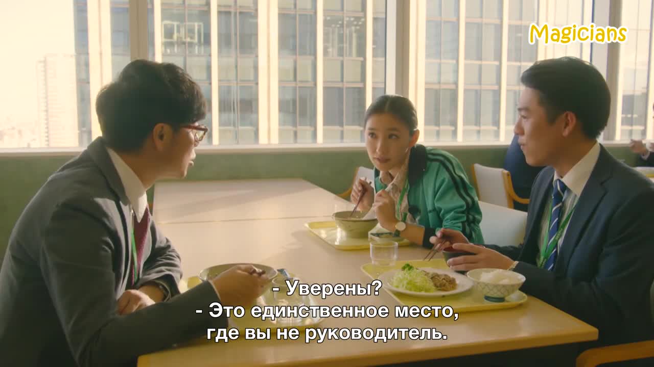 Вы согреете эту любовь 8 серия Вы согреете эту любовь 8 серия