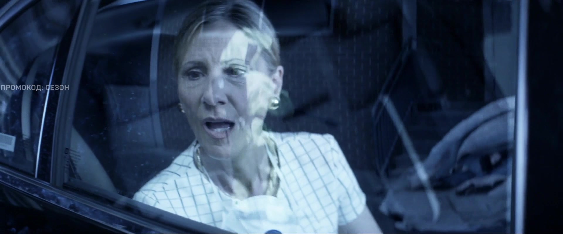 Нулевое событие 3 серия