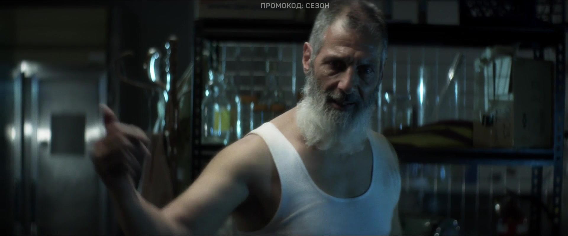 Нулевое событие 5 серия