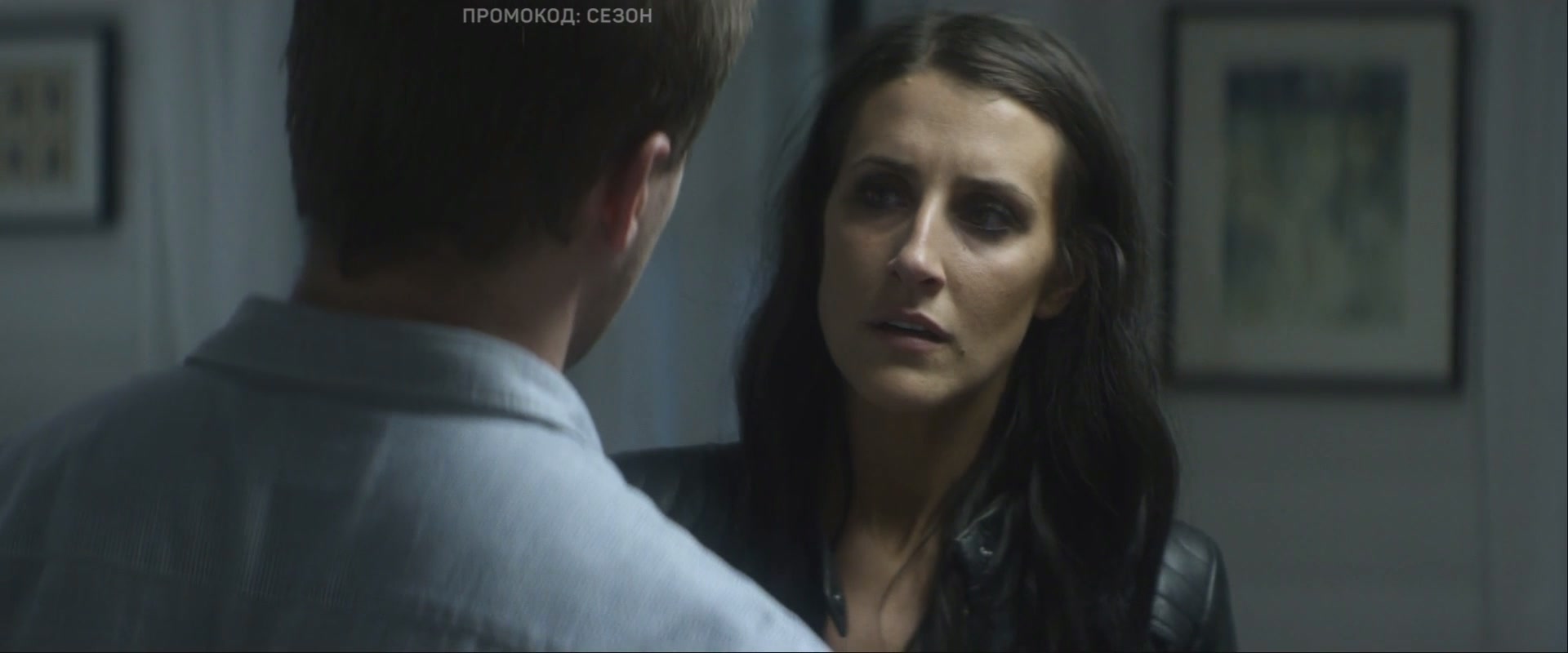 Нулевое событие 9 серия