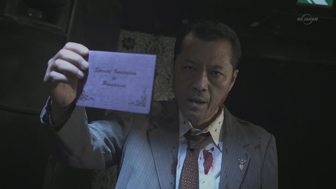 Гаро: Сияющий во тьме 11 серия Гаро: Сияющий во тьме 11 серия