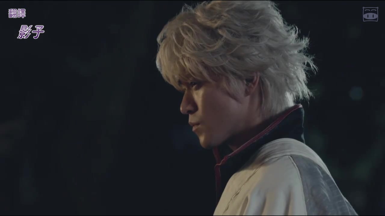 Гинтама: История Мицубы 2 серия