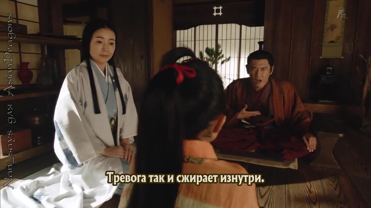 Глава клана Наотора 1 серия Глава клана Наотора 1 серия