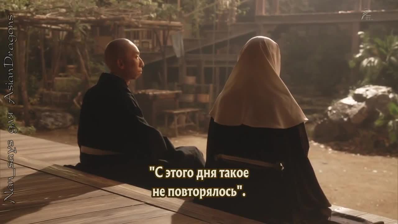 Глава клана Наотора 10 серия