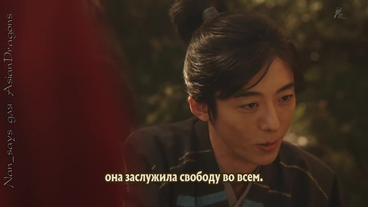 Глава клана Наотора 11 серия Глава клана Наотора 11 серия