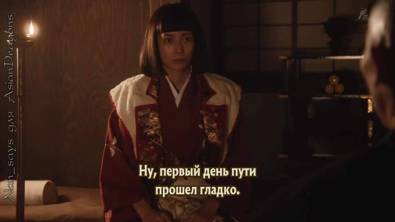 Глава клана Наотора 15 серия Глава клана Наотора 15 серия