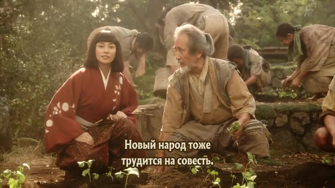 Глава клана Наотора 17 серия Глава клана Наотора 17 серия