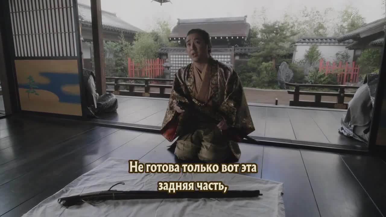 Глава клана Наотора 18 серия Глава клана Наотора 18 серия