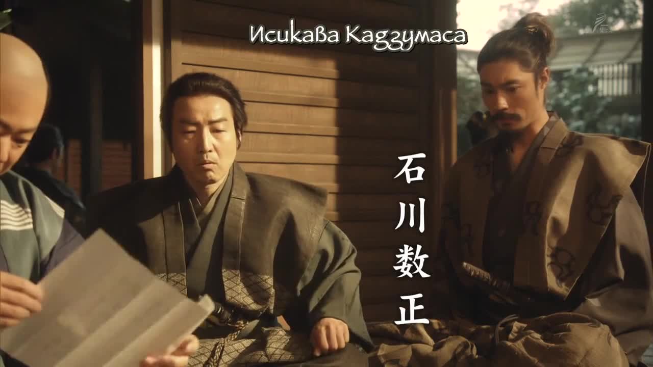 Глава клана Наотора 20 серия Глава клана Наотора 20 серия