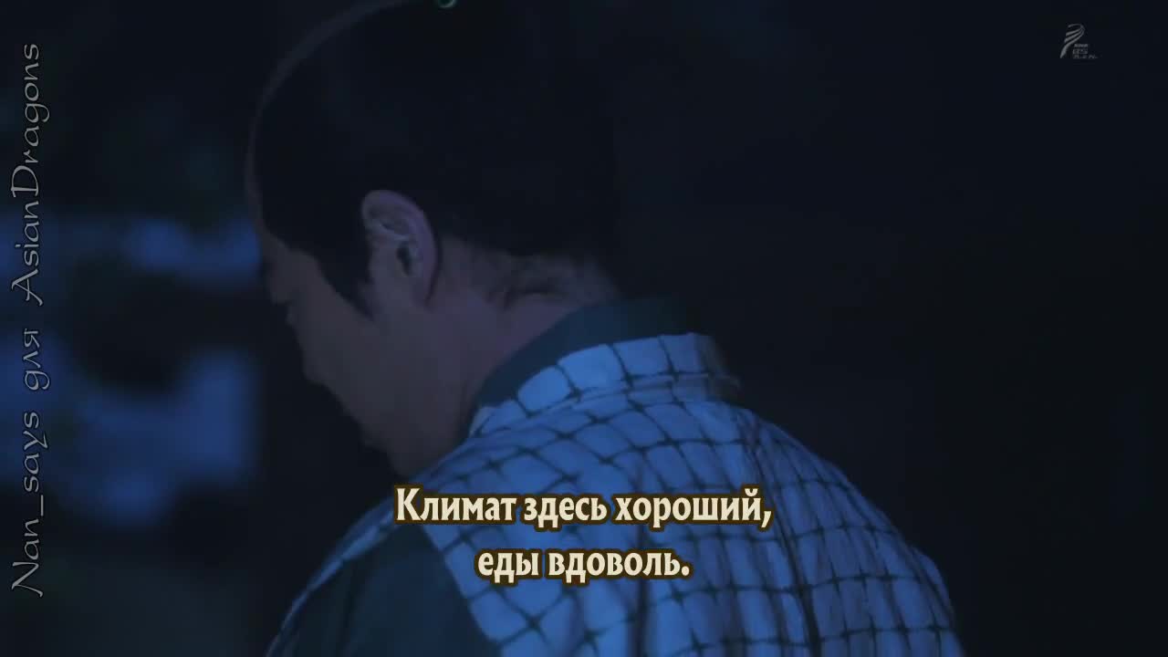 Глава клана Наотора 24 серия Глава клана Наотора 24 серия