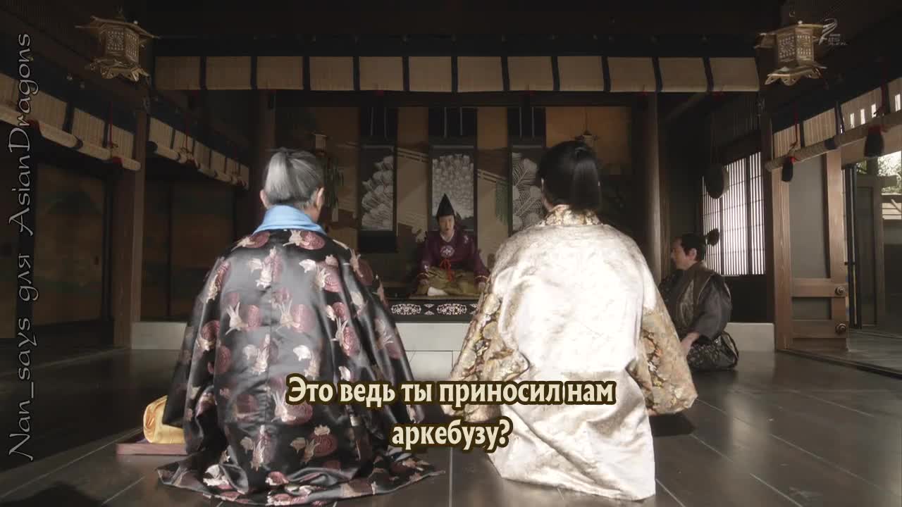 Глава клана Наотора 27 серия Глава клана Наотора 27 серия