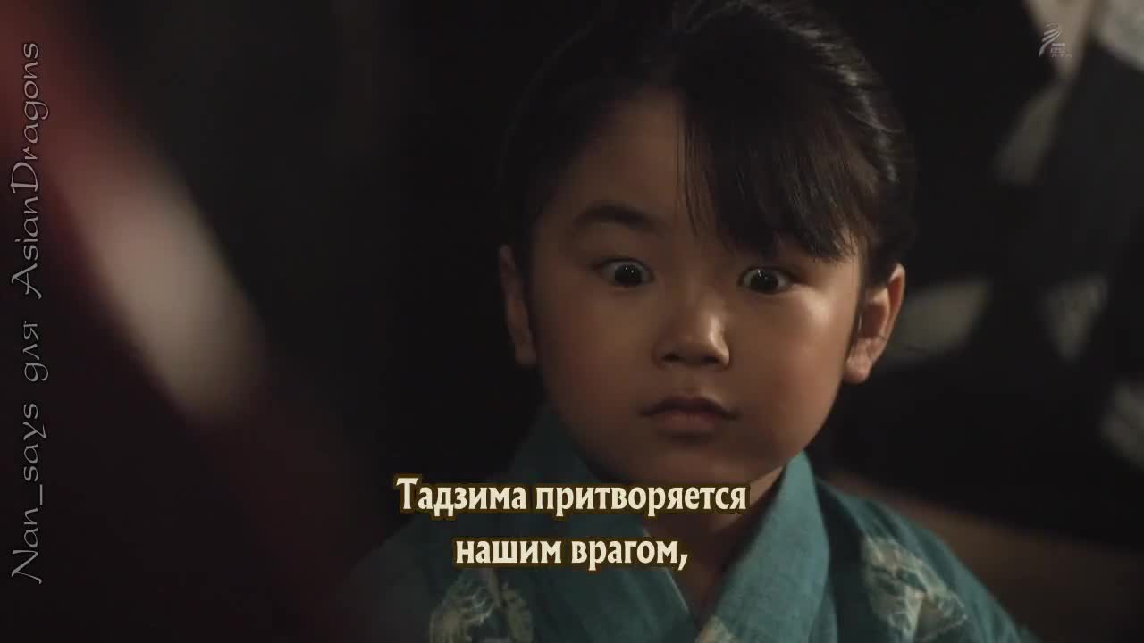 Глава клана Наотора 31 серия Глава клана Наотора 31 серия