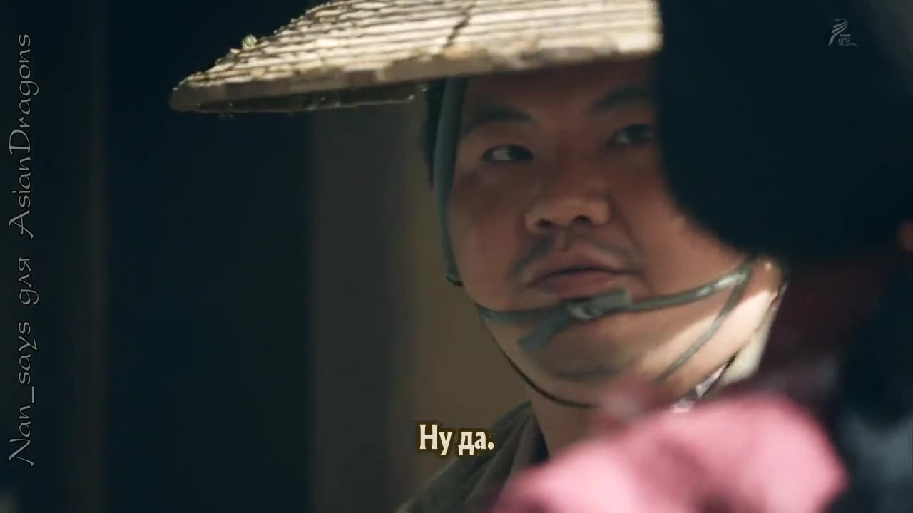 Глава клана Наотора 37 серия