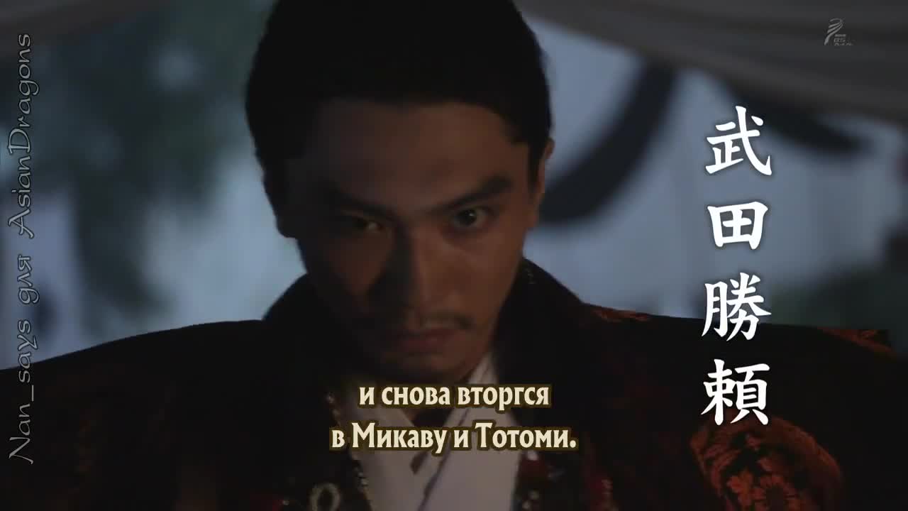 Глава клана Наотора 41 серия Глава клана Наотора 41 серия