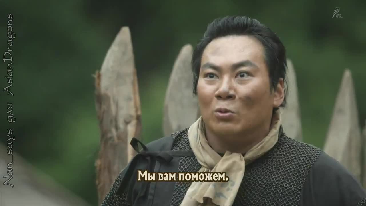 Глава клана Наотора 42 серия Глава клана Наотора 42 серия