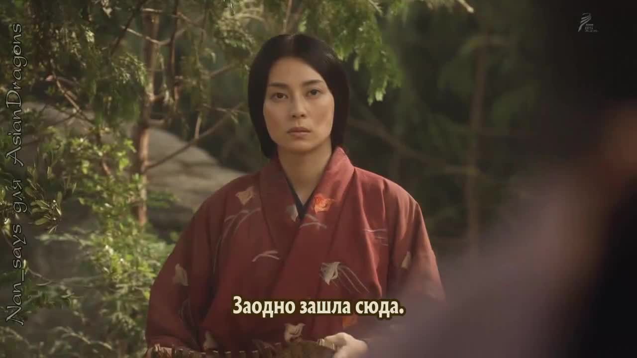 Глава клана Наотора 46 серия Глава клана Наотора 46 серия