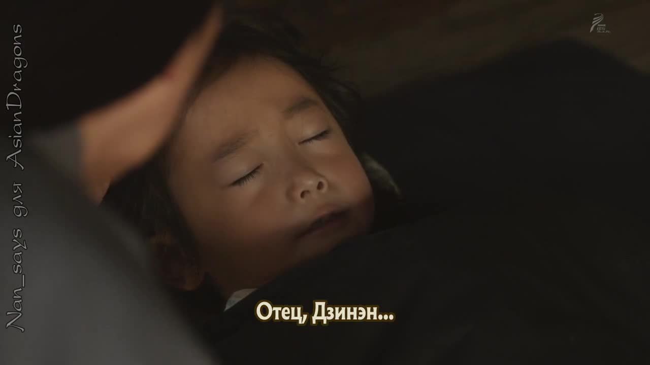 Глава клана Наотора 48 серия Глава клана Наотора 48 серия