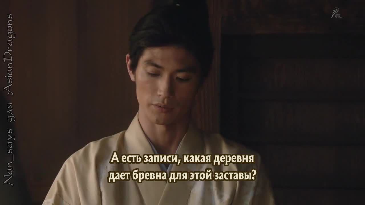 Глава клана Наотора 6 серия Глава клана Наотора 6 серия