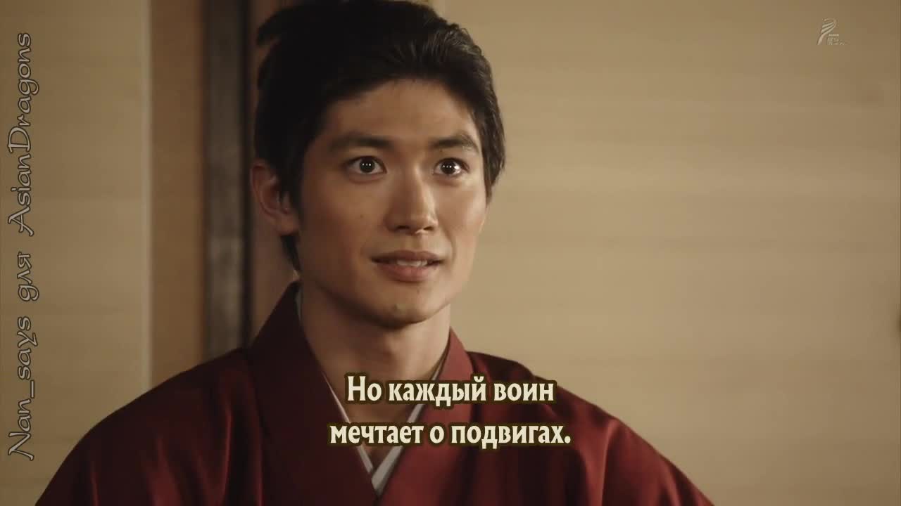 Глава клана Наотора 8 серия Глава клана Наотора 8 серия