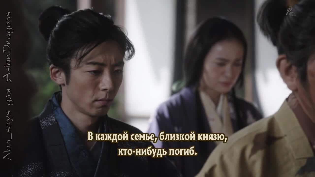 Глава клана Наотора 9 серия Глава клана Наотора 9 серия