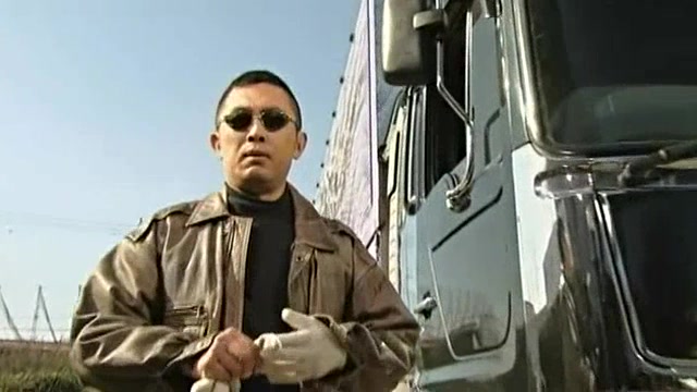 Гокусэн 8 серия Гокусэн 8 серия