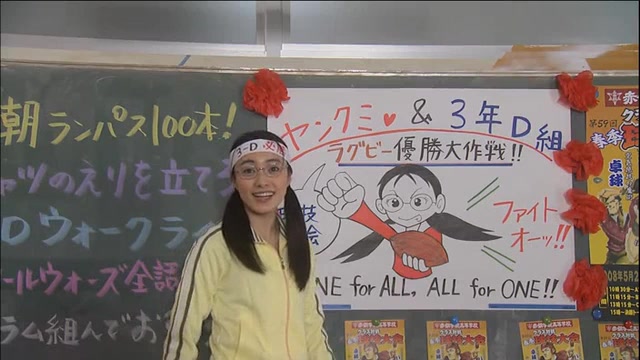 Гокусэн 3 серия Гокусэн 3 серия