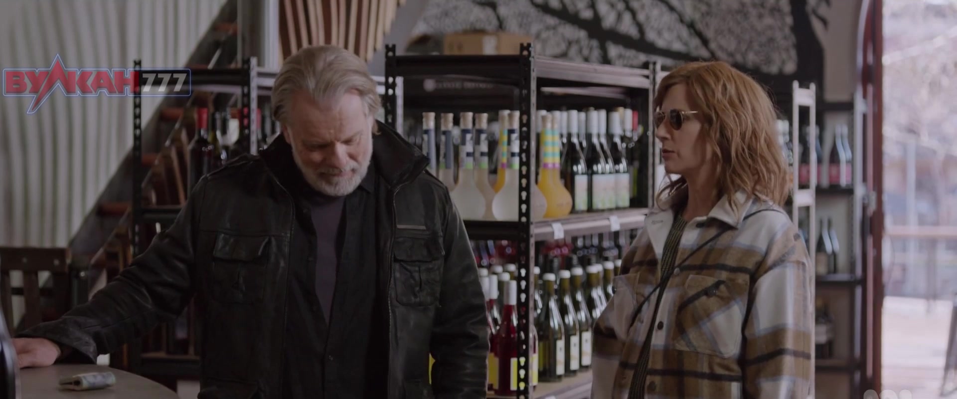 Послевкусие 3 серия