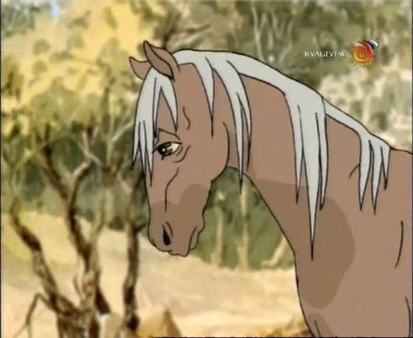 Серебряный конь 13 серия Серебряный конь 13 серия