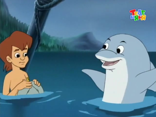 Флиппер и Лопака 2 серия Флиппер и Лопака 2 серия